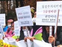 학교 옆 수입차 정비 공장...주민 집단 반발