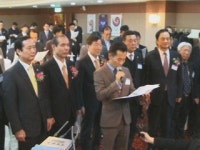 범수산업 단체 한국수산산업총연합회 출범