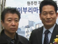 [인천] 괭이부리마을...보금자리주택 98가구 준공