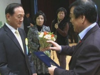 [대전·대덕] 대전시, 자원봉사가족 한마음대회