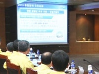 [울산] 울산, 첫 통합방위작전계획 수립