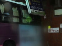 시외버스가 터미널 대합실 돌진...5명 부상