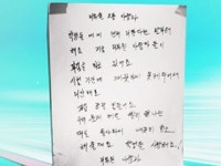 [e-만만] 깨끗하게 못 해줘 미안해요