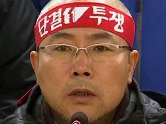 '철도파업' 민주노총, 긴급 기자회견