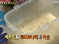 '진짜 사나이' 우유보나라에 멤버들 감탄 "까르보나라 맛"