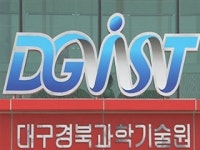 [경북] 대구테크노폴리스 기반시설 준공