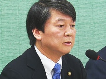 안철수 