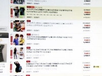 오픈마켓 가장 큰 불만은 반품·환불거부