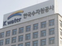 [대전·대덕] 건강한 물 공급...물관리 패러다임 바꾼다
