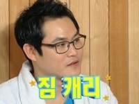 김성균, 짐 캐리와 완벽 싱크로율...표정이 살아있네!