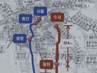 수서고속철도주식회사 본격 출범