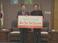 [부산] 세정 이웃돕기 성금과 성품 부산시에 전달