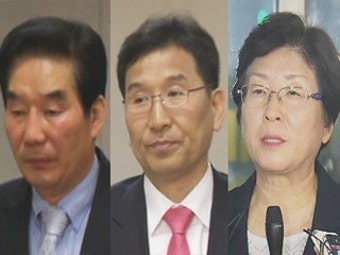 여야 의원 3명 당선무효형 확정...의원직 상실