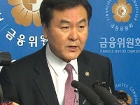 정보 유출 금융사에 최대 50억 원 '징벌적 과징금' 부과