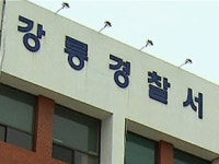 동양계열사 전 대표 숨져...화재 잇따라