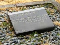 北 김정은 외할아버지 고경택 허총 제주서 발견