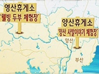 휴게소 잘만 이용하면 즐거운 귀성길