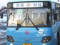 150억 들인 천연가스차 사업 전시행정