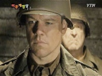 [미공개 영상] 인류의 걸작을 지킨 이들의 위대한 실화!... 