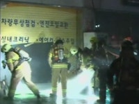 영업 중단된 주유소 내 카센터에서 불