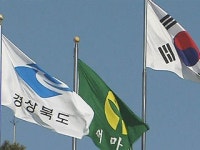 [경북] 상주에 한국타이어 전용 산업단지 조성