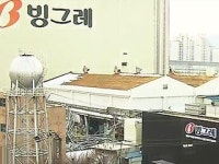 빙그레 공장 폭발 사고...3명 부상