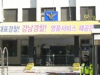 침으로 가슴성형 유명 한의원장 잠적