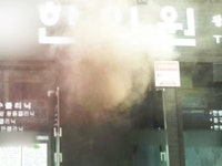 한의원 지하 물리치료실에서 불...4명 부상