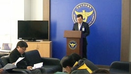 전남경찰청, 15억대 새천년대교 공사 비리 적발