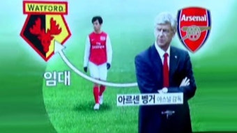 그리스 감독 