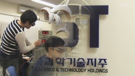[대전·대덕] 연구소기업 '창조경제' 대표 사례로 키운다