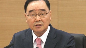 정홍원 총리 