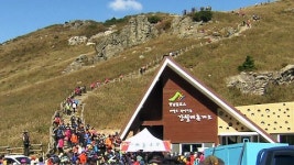 [울산] 영남알프스 복합웰컴센터 조성