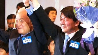 새정치민주연합, 창당발기인대회 개최