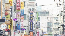근린생활시설에 여러 학원 창업 가능