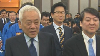 새정치민주연합, 대전시당 창당대회 개최