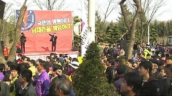 국정원 앞 보수·진보 맞불 집회 열려