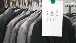 [대전·대덕] 대전시, 재활용 나눔장터 개장