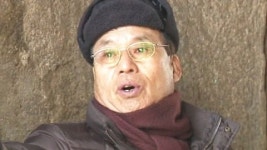 신응수 대목장 확정판결 시 무형문화재 해제