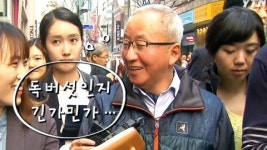 [돌발 플러스] 규제는 독버섯?