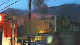 창원 횟집 불...옆집 가게 주인 사망