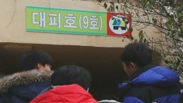지금 백령도 어떤 상황인가? [장정돈, 백령도 주민]