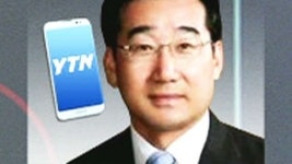 북한 선박 여수 앞바다에 침몰...원인은? [김남부, 예비역 해군 대령]