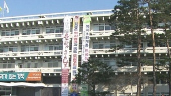 [경북] 공무원 선거개입 등 고강도 감찰