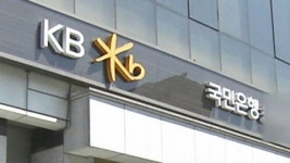 금감원, 잇단 사고 국민은행 전면 검사