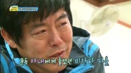 성동일 눈물 나만 믿고 온 아내...고맙고 미안해