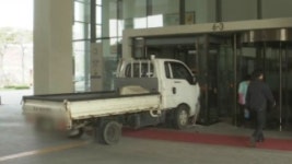 사슴농장 부부, 세종청사로 트럭 돌진 소동!