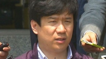 서울시 공무원 간첩사건 