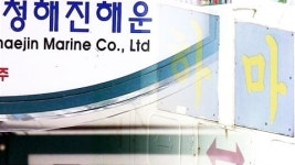 상표권은 요술방망이...수백억 챙겨