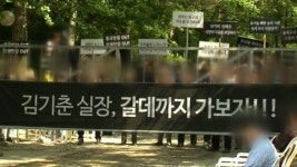 주말에도 강경 농성...예배 2천 명 운집